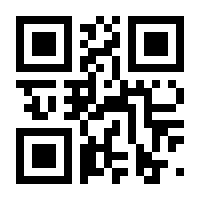 QR-Code zur Seite https://www.isbn.de/9783642111938