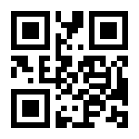 QR-Code zur Seite https://www.isbn.de/9783642111945