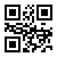 QR-Code zur Seite https://www.isbn.de/9783642113437