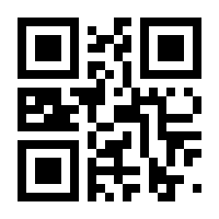 QR-Code zur Seite https://www.isbn.de/9783642113444