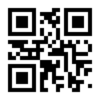 QR-Code zur Seite https://www.isbn.de/9783642113635
