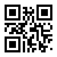QR-Code zur Seite https://www.isbn.de/9783642115783