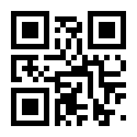 QR-Code zur Seite https://www.isbn.de/9783642116117