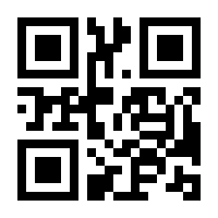 QR-Code zur Seite https://www.isbn.de/9783642117312