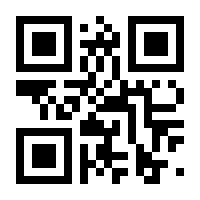 QR-Code zur Seite https://www.isbn.de/9783642117343
