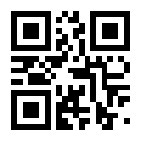 QR-Code zur Seite https://www.isbn.de/9783642118210