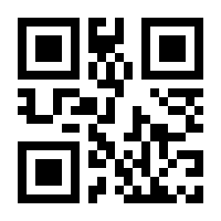QR-Code zur Seite https://www.isbn.de/9783642118326