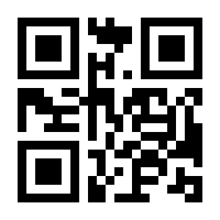 QR-Code zur Seite https://www.isbn.de/9783642118807
