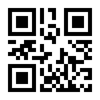 QR-Code zur Buchseite 9783642119118