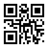 QR-Code zur Seite https://www.isbn.de/9783642119149