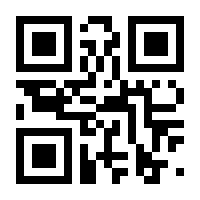 QR-Code zur Buchseite 9783642119163