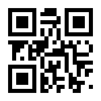 QR-Code zur Seite https://www.isbn.de/9783642119347