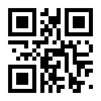 QR-Code zur Seite https://www.isbn.de/9783642120152