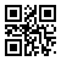 QR-Code zur Buchseite 9783642120558