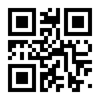 QR-Code zur Seite https://www.isbn.de/9783642122026