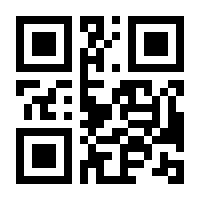 QR-Code zur Seite https://www.isbn.de/9783642122897