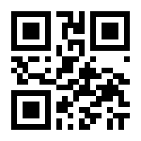 QR-Code zur Seite https://www.isbn.de/9783642122910