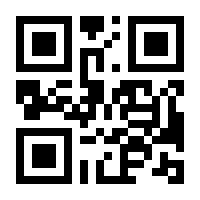 QR-Code zur Seite https://www.isbn.de/9783642123122