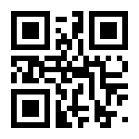 QR-Code zur Seite https://www.isbn.de/9783642123252