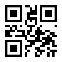 QR-Code zur Seite https://www.isbn.de/9783642124211