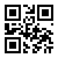 QR-Code zur Seite https://www.isbn.de/9783642124297