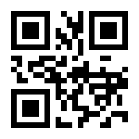 QR-Code zur Seite https://www.isbn.de/9783642124303