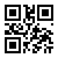 QR-Code zur Seite https://www.isbn.de/9783642124419