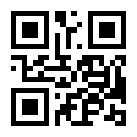 QR-Code zur Seite https://www.isbn.de/9783642126666