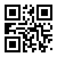 QR-Code zur Seite https://www.isbn.de/9783642127755
