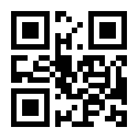 QR-Code zur Buchseite 9783642129407
