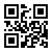 QR-Code zur Seite https://www.isbn.de/9783642129599