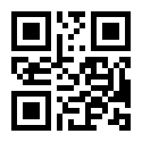 QR-Code zur Seite https://www.isbn.de/9783642130724