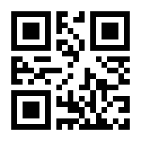 QR-Code zur Seite https://www.isbn.de/9783642130731