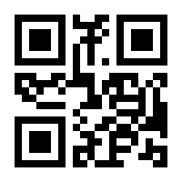 QR-Code zur Seite https://www.isbn.de/9783642132476