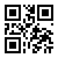 QR-Code zur Seite https://www.isbn.de/9783642133428