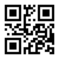 QR-Code zur Seite https://www.isbn.de/9783642133770