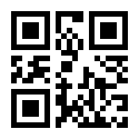 QR-Code zur Seite https://www.isbn.de/9783642134616