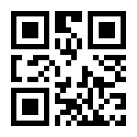 QR-Code zur Seite https://www.isbn.de/9783642134722