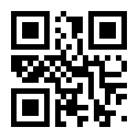 QR-Code zur Seite https://www.isbn.de/9783642135651