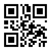 QR-Code zur Seite https://www.isbn.de/9783642136030