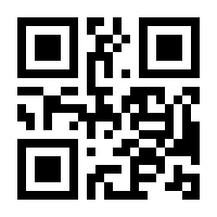 QR-Code zur Seite https://www.isbn.de/9783642136412