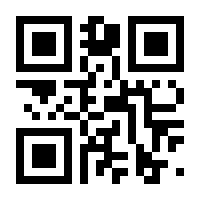 QR-Code zur Seite https://www.isbn.de/9783642136429