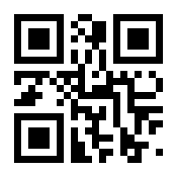 QR-Code zur Seite https://www.isbn.de/9783642136597