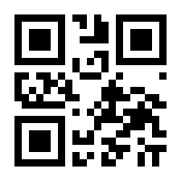QR-Code zur Seite https://www.isbn.de/9783642136696