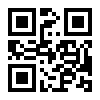 QR-Code zur Seite https://www.isbn.de/9783642137990