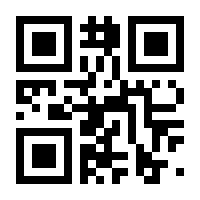 QR-Code zur Seite https://www.isbn.de/9783642138027