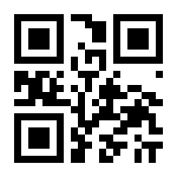 QR-Code zur Seite https://www.isbn.de/9783642138140