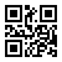 QR-Code zur Seite https://www.isbn.de/9783642139192