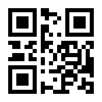 QR-Code zur Seite https://www.isbn.de/9783642139529