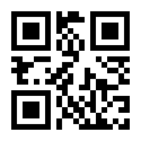 QR-Code zur Seite https://www.isbn.de/9783642139536